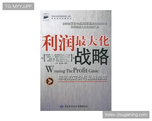 动态定价模型应用于赛事票务 平衡供需与收益最大化